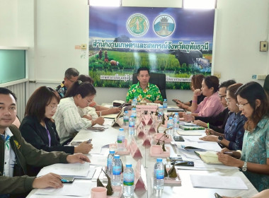 ประชุมเตรียมความพร้อมจัดทำโครงการกลุ่มจังหัดและชุดโครงการบูรณาการกระทรวงเกษตรและสหกรณ์ ปี พ.ศ. 2570 ... พารามิเตอร์รูปภาพ 4